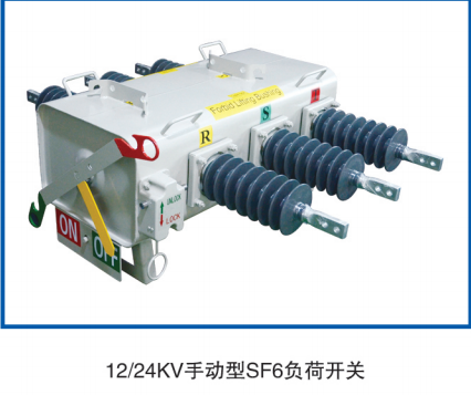 戶外柱上SF6負荷開關為什么會漏氣？